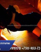 Анкета проститутки Эвелина - метро Беговой, возраст - 26