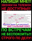 Анкета проститутки Мишель - метро Даниловский, возраст - 30